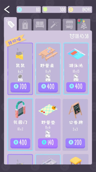 猫猫狗狗冰淇淋手游  v1.5.0图2