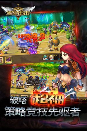 全军出击回归版下载2023  v1.8.10图1