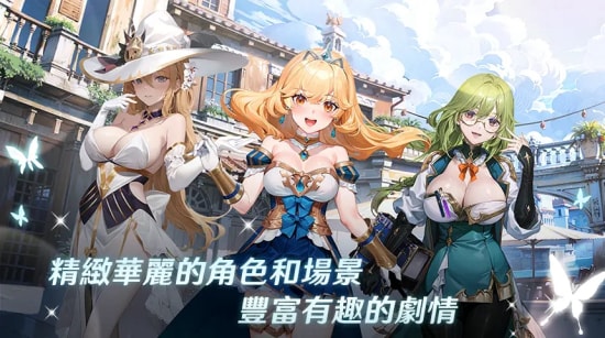 潘吉亚异闻录内置菜单下载安装最新版手机  v1.0.24032204图3