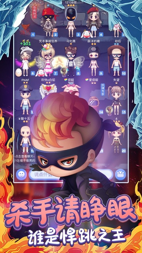 推理学院破解版无限金币钻石  v1.0.0图1