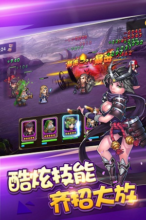 风爆远征地下城下载  v1.12图1