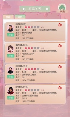 比特人生破解版下载安装最新版本  v3.9.5图3