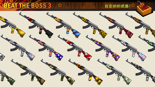 暴打老板3手机版  v2.0.1图3