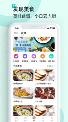 海信爱家电视版下载安装最新版  v7.0.44图3