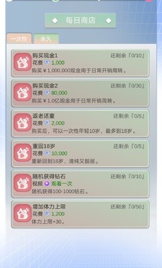 比特人生内置菜单汉化版下载  v3.9.5图1