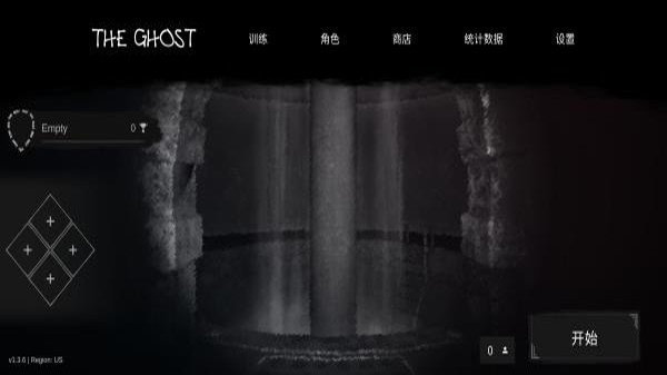 鬼魂手游下载多人联机版  v1.0.50图3