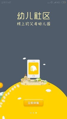 蜗牛壳故事会