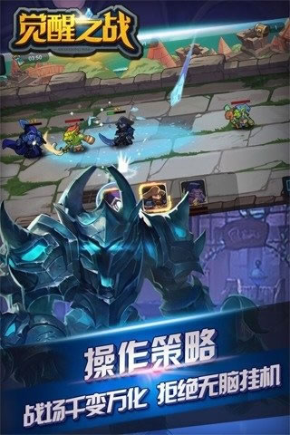 王者荣耀觉醒之战越南服  v1.0.1图2
