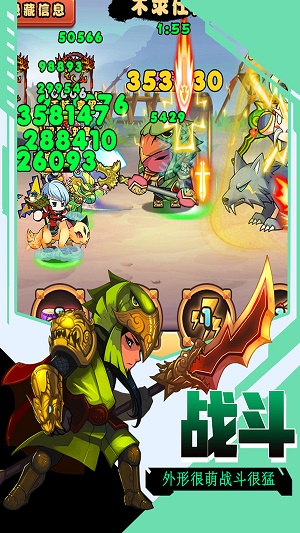 口水三国手机版  v1.6.0图1