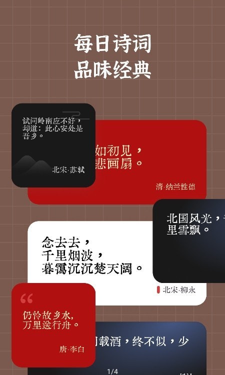 小组件盒子官方下载安装  v1.1图3