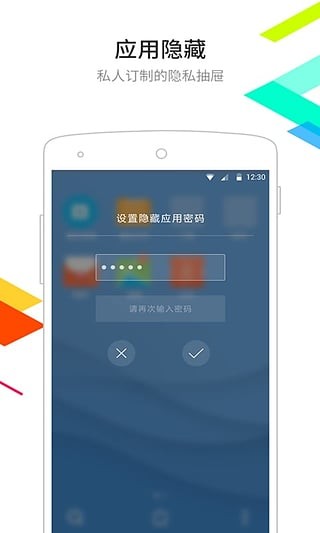 点心桌面下载安装最新版本官网  v6.2.2图1