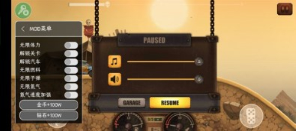 山地僵尸赛车内置菜单最新版下载  v1.0.4图1