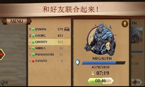 暗影格斗22024年春节  v2.0.4图2