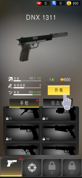 智勇特工下载百度云