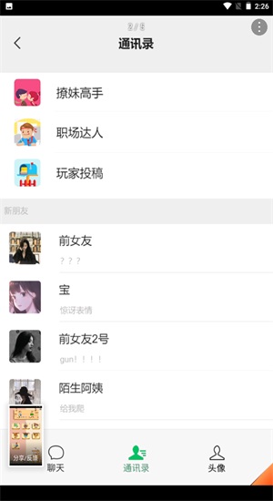 男人的反击游戏无限金币  v1.0.2图1
