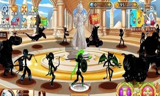 火柴人你瞅啥无限金币钻石版2022  v1.0图1
