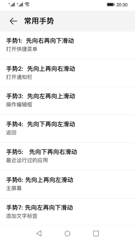 屏幕朗读安卓版下载安装苹果