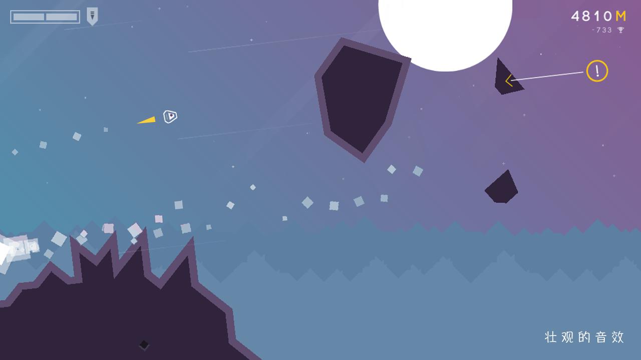 星际孤旅  v1.0.9图1