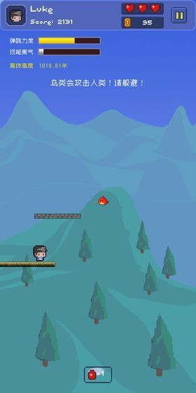 卢克快跳游戏  v1.0.0图2