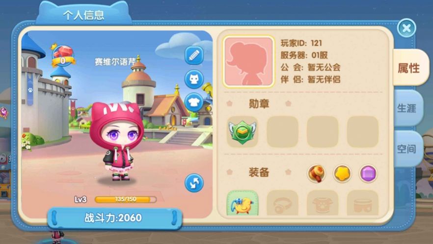 弹弹战记游戏