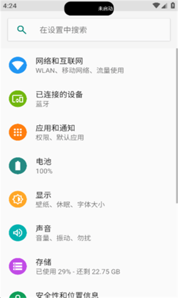 灵动鸟官网  v1.0.1图3