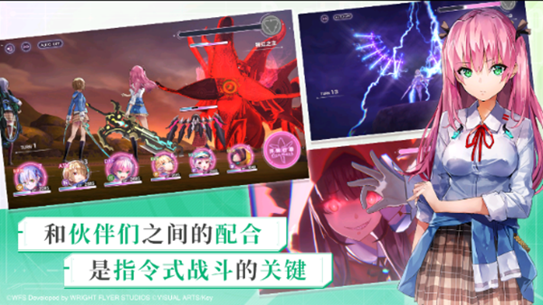 炽焰天穹手游下载官网最新版  v3.13.0图1
