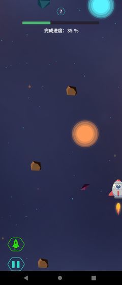 深空旅行者手机版  v1.0图1