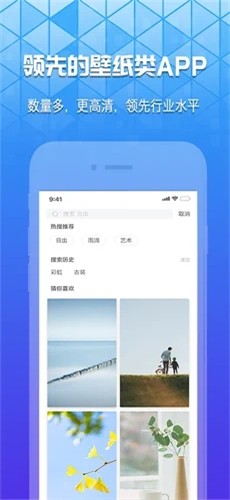 奶油壁纸助手下载安装最新版