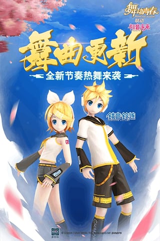 舞动青春游戏官方版  v2.00图2