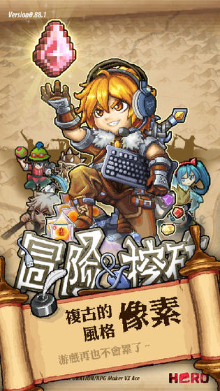 冒险与挖矿最新版  v0.84.0图2