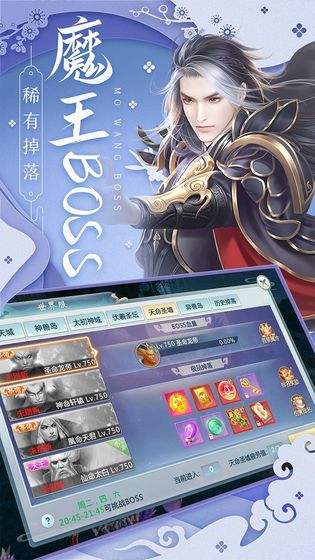 月光之城女主  v1.0.0图2