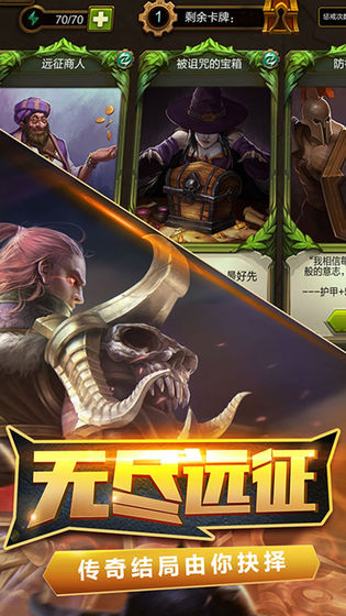 火炬之光1单机版下载