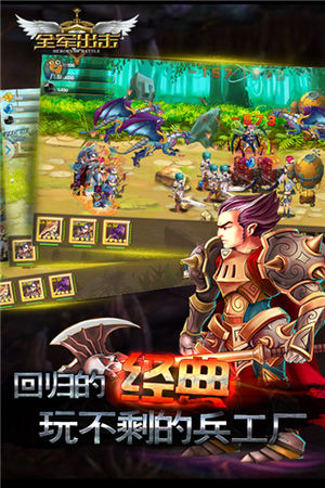 刺激战场全军出击下载正版  v1.8.10图5