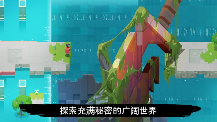 光明旅者安卓下载破解版  v1.0.0图3