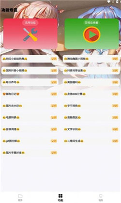 小g资源库手机版