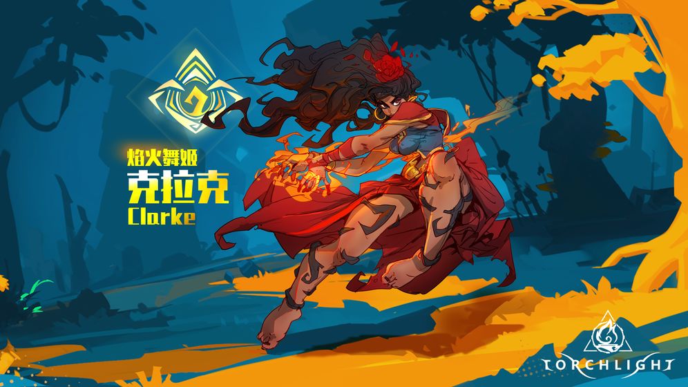 火炬之光无限手游圣枪2  v3.08图3