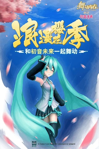舞动青春游戏官方版  v2.00图4