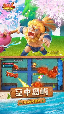 野蛮人大作战正版  v1.0.270图1