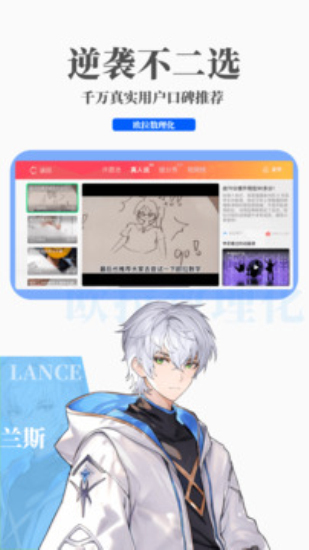 欧拉数理化破解版永久VIPios  v2.45.0图1