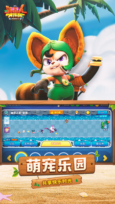 野蛮人大作战正版  v1.0.270图2