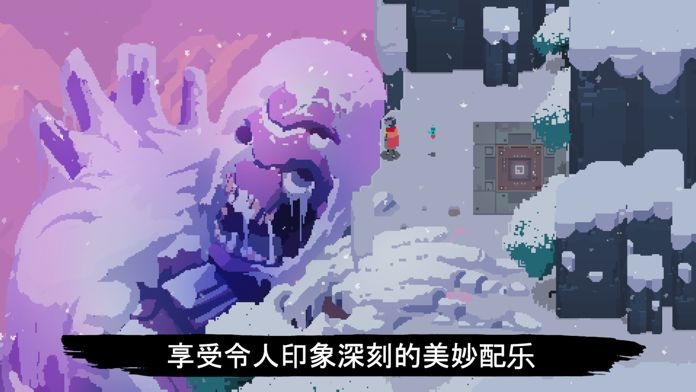光明旅者手机版免费下载  v1.0.0图2