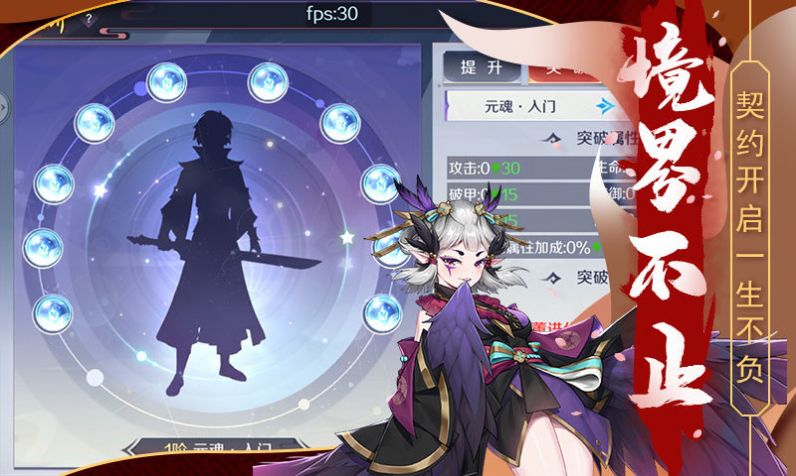 山海镜华  v0.12.2图1