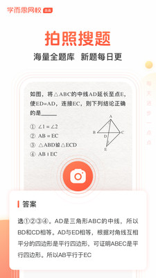 题拍拍app下载安装新闻联播  v1.4.0图2