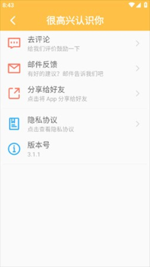 雨花阁最新版