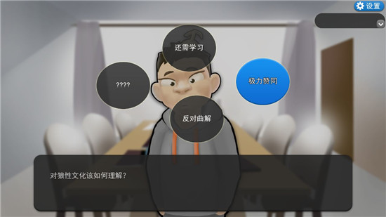 我的公司996完整版最新版