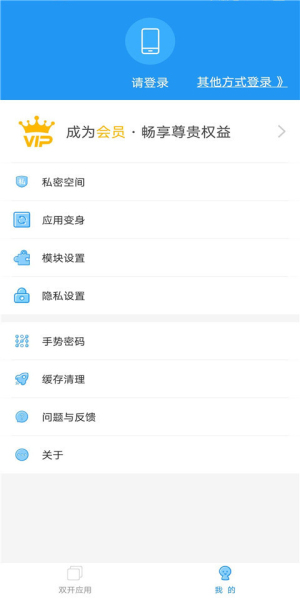 小霸框架下载最新版本