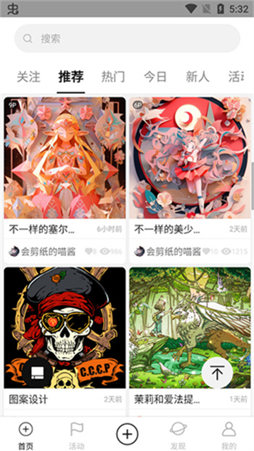 涂鸦王国绘画免费版下载