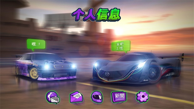 迪拜漂移2下载破解版  v2.5.1图2
