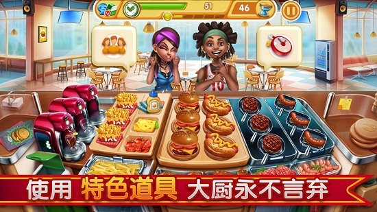 小镇大厨安卓版官网  v1.33.3973图2