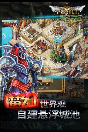 绝地求生全军出击体验服下载安装